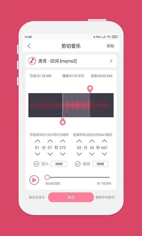 布蕾4K官网最新版  免费安卓版 1