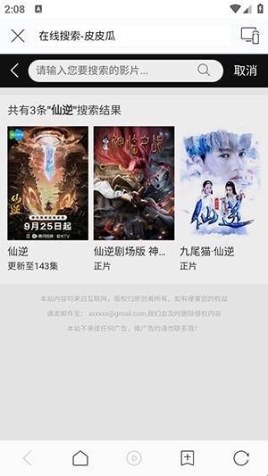 布蕾4K官网最新版  免费安卓版 2