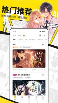 皮皮喵漫画免费阅读下载  免费安卓版 0
