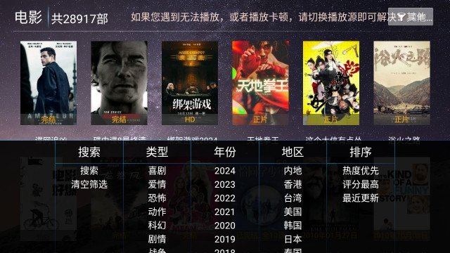 布蕾4K官网最新版  免费安卓版 1