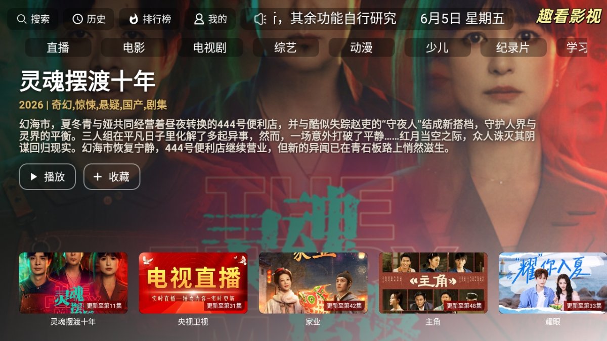 布蕾4K官网最新版  免费安卓版 2