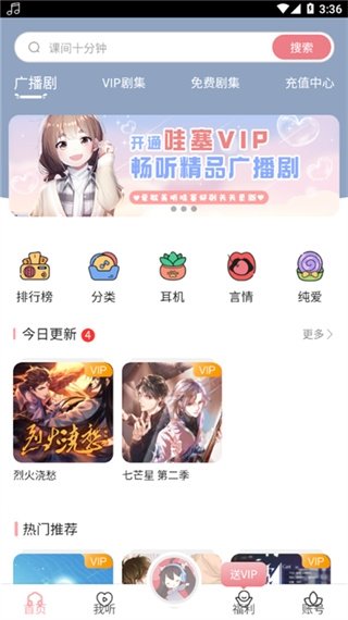 布蕾4K官网最新版  免费安卓版 2
