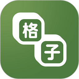 格子小说app下载免费