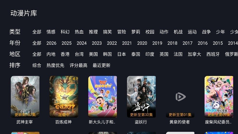 布蕾4K官网最新版  免费安卓版 0