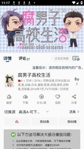 布蕾4K官网最新版  免费安卓版 1