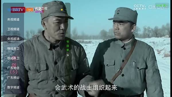 布蕾4K官网最新版  免费安卓版 3