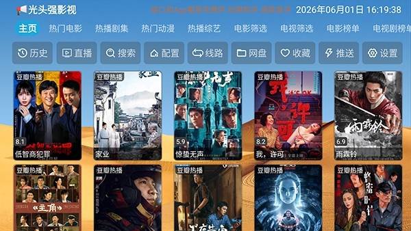 布蕾4K官网最新版  免费安卓版 0