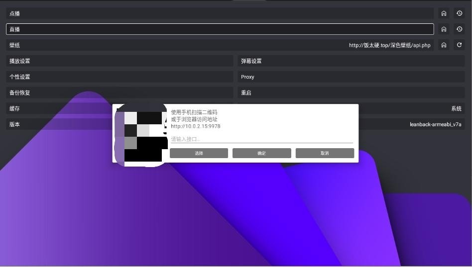 布蕾4K官网最新版  免费安卓版 0