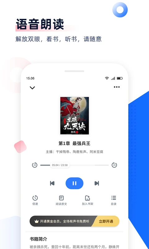 皮皮喵漫画免费阅读下载  免费安卓版 1