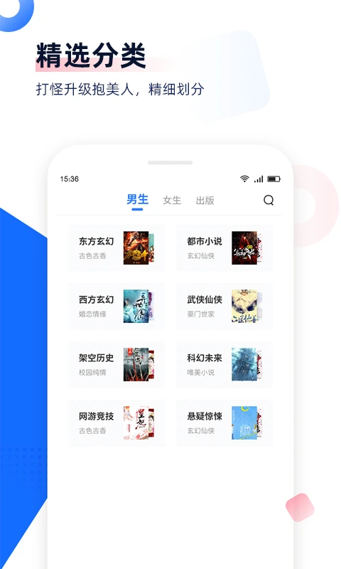 皮皮喵漫画免费阅读下载  免费安卓版 0