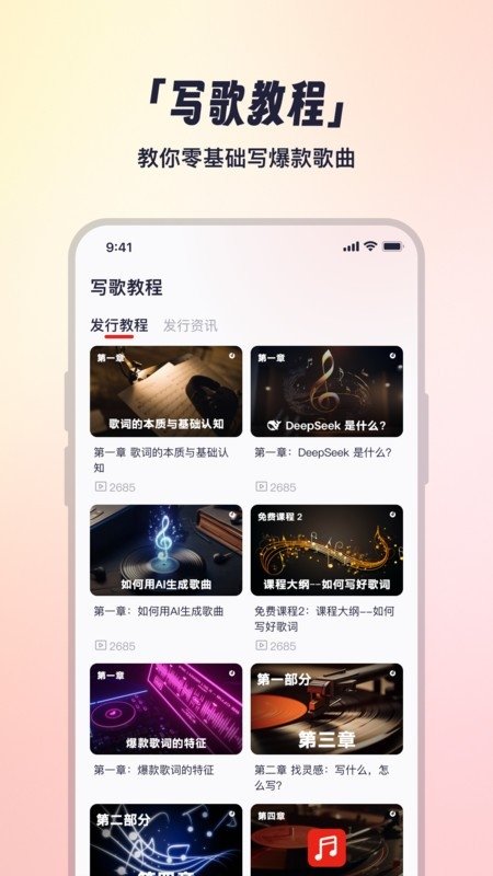 布蕾4K官网最新版  免费安卓版 0