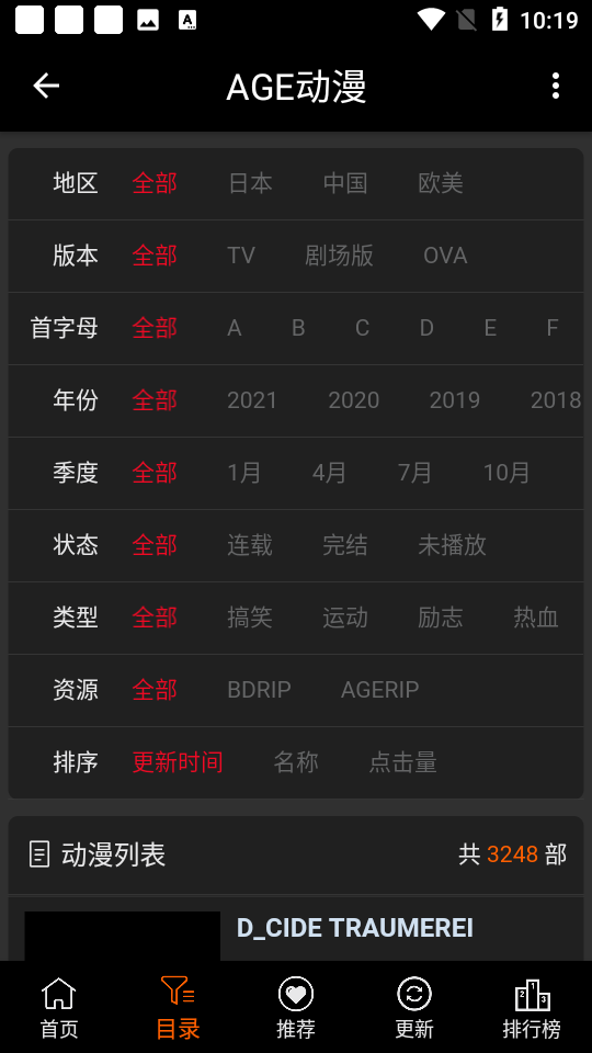 布蕾4K官网最新版  免费安卓版 2