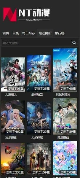 布蕾4K官网最新版  免费安卓版 0