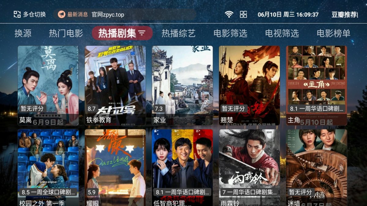 布蕾4K官网最新版  免费安卓版 0