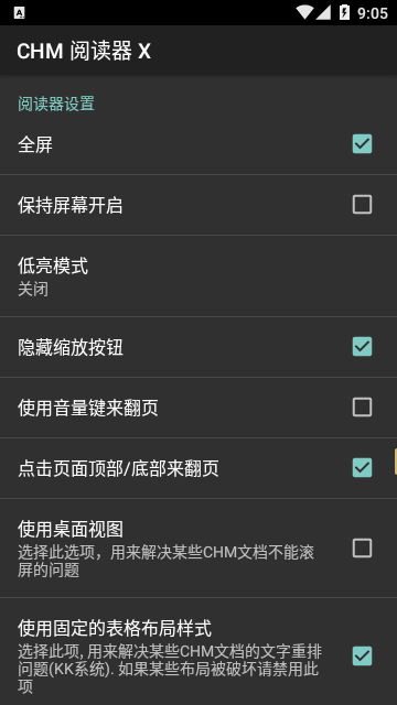 皮皮喵漫画免费阅读下载  免费安卓版 0