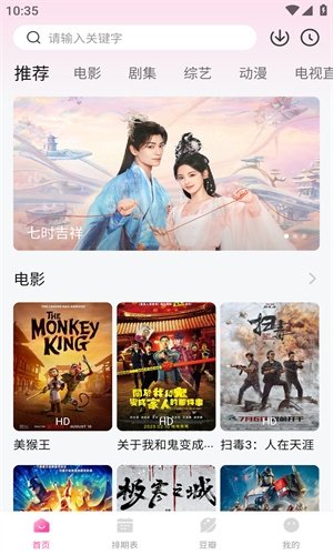 布蕾4K官网最新版  免费安卓版 2