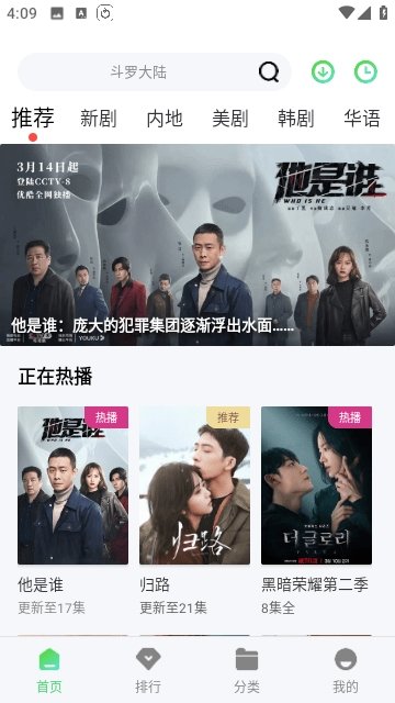 布蕾4K官网最新版  免费安卓版 2