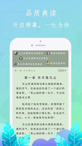 皮皮喵漫画免费阅读下载  免费安卓版 2