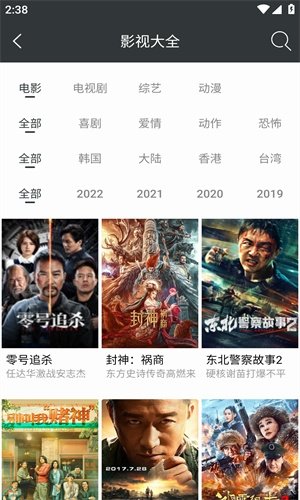 布蕾4K官网最新版  免费安卓版 3