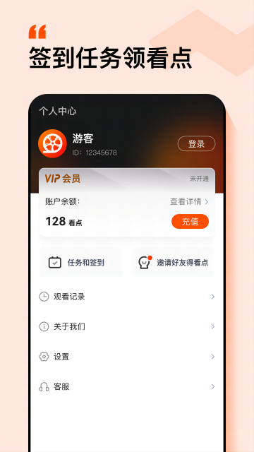布蕾4K官网最新版  免费安卓版 0
