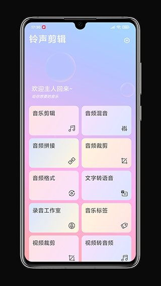 布蕾4K官网最新版  免费安卓版 1