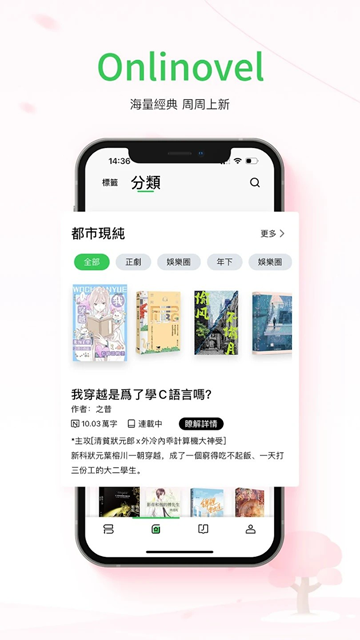 皮皮喵漫画免费阅读下载  免费安卓版 1