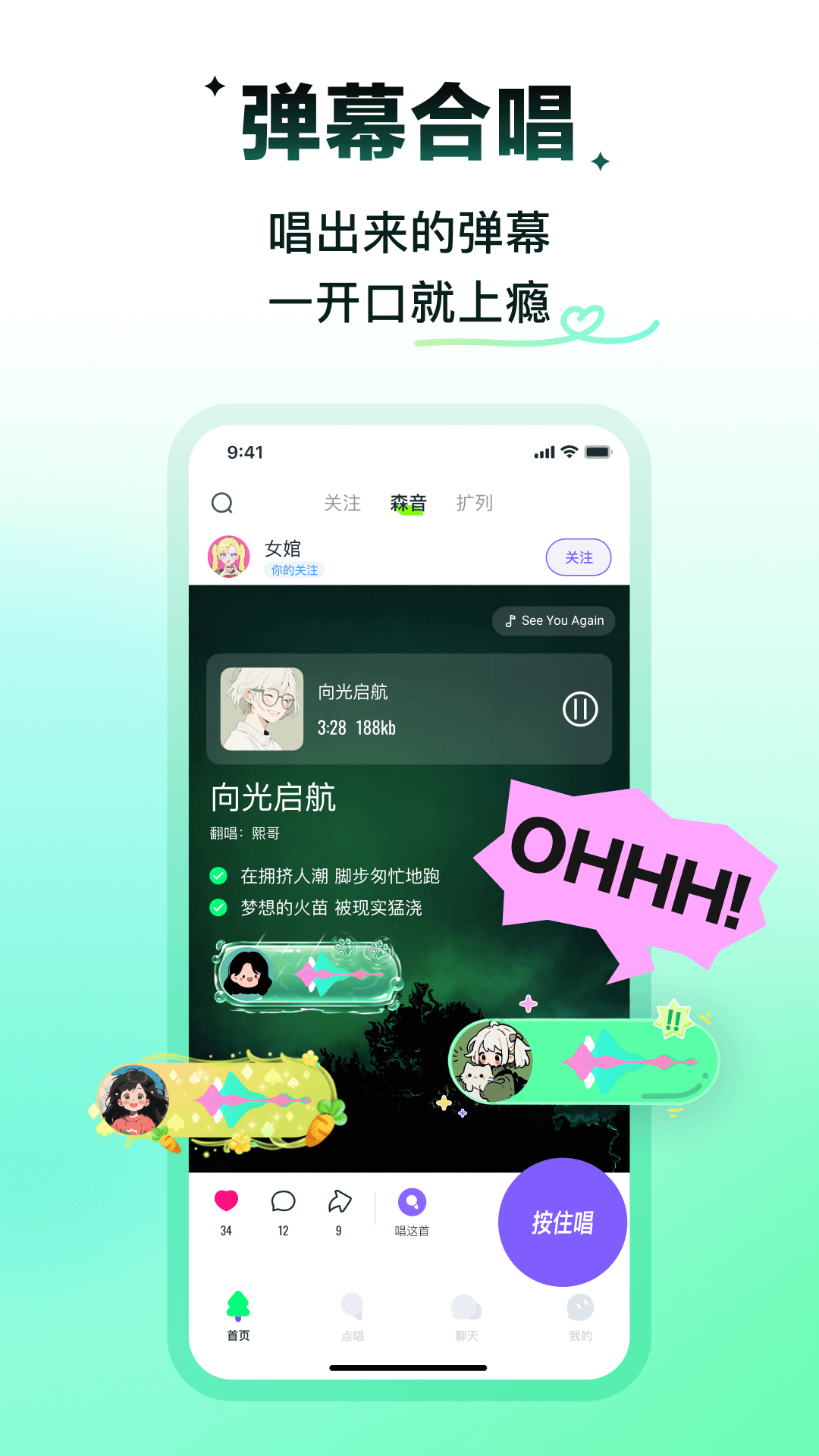 布蕾4K官网最新版  免费安卓版 2
