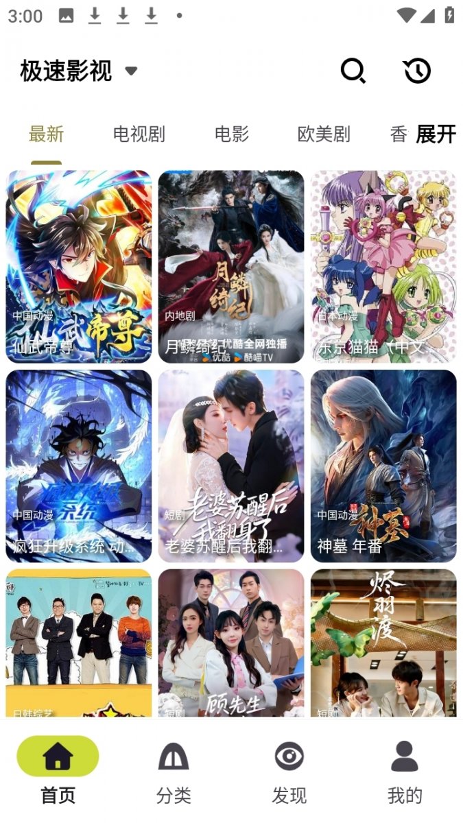 布蕾4K官网最新版  免费安卓版 0
