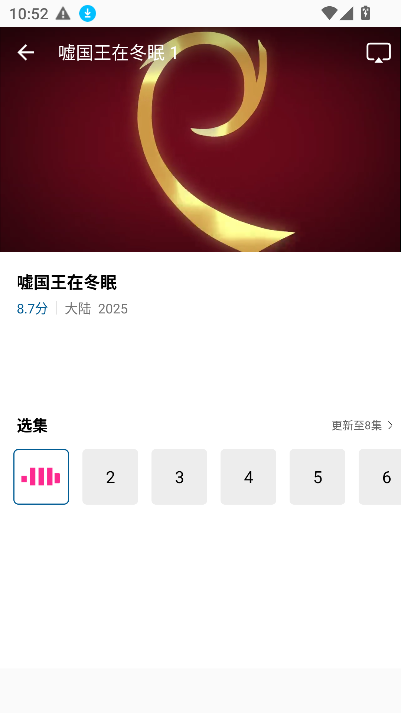 布蕾4K官网最新版  免费安卓版 0