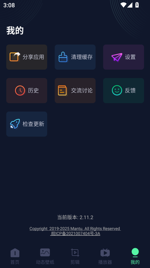 布蕾4K官网最新版  免费安卓版 2