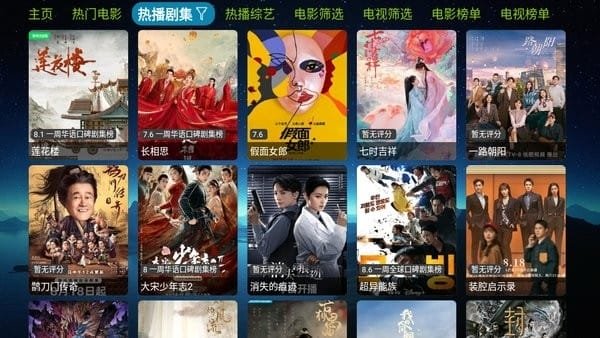 布蕾4K官网最新版  免费安卓版 0