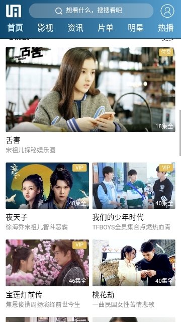 布蕾4K官网最新版  免费安卓版 0