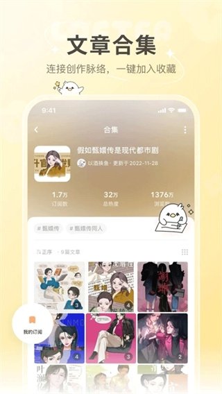 皮皮喵漫画免费阅读下载  免费安卓版 1