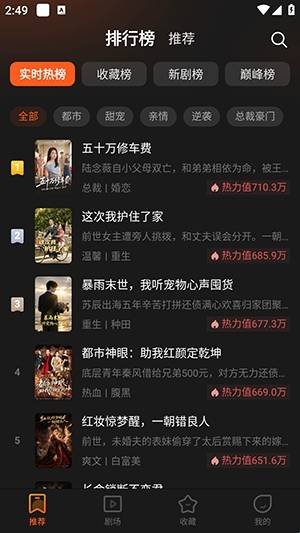 布蕾4K官网最新版  免费安卓版 0