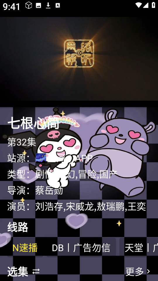 布蕾4K官网最新版  免费安卓版 1