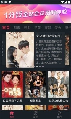 布蕾4K官网最新版  免费安卓版 2