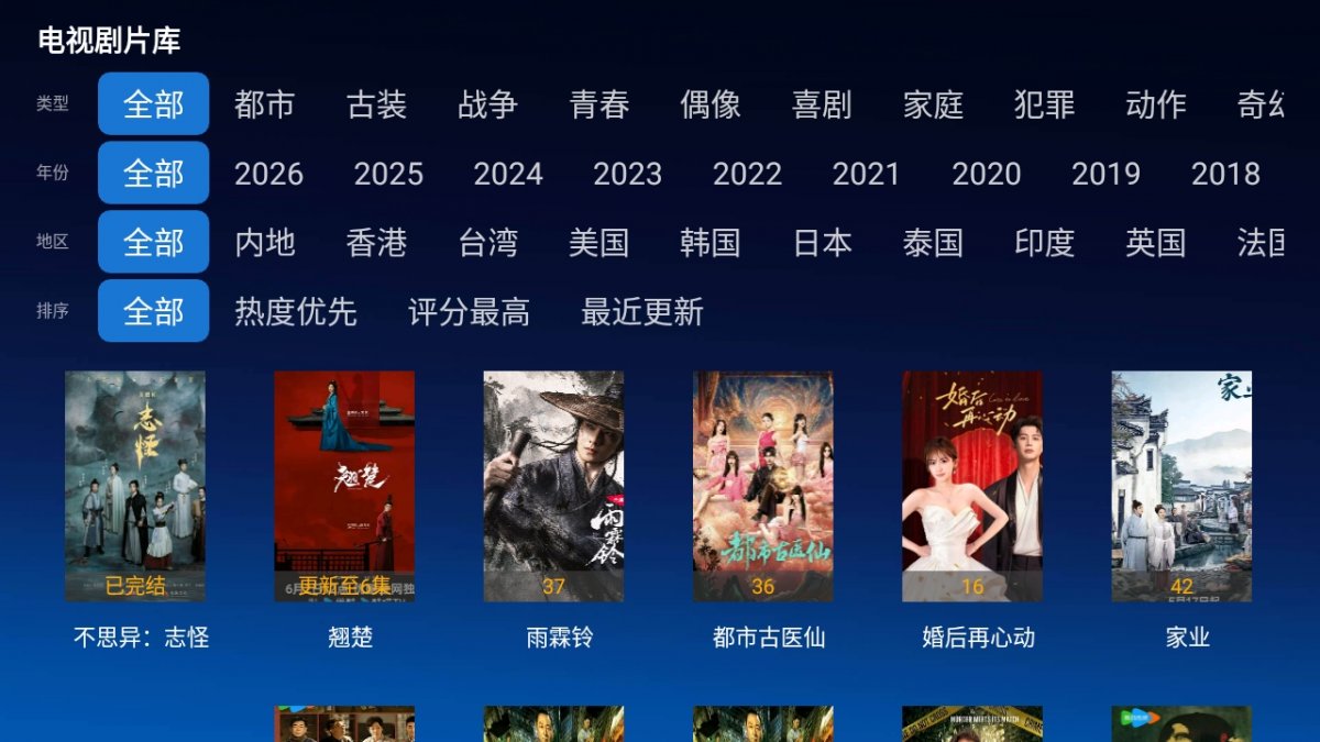 布蕾4K官网最新版  免费安卓版 2