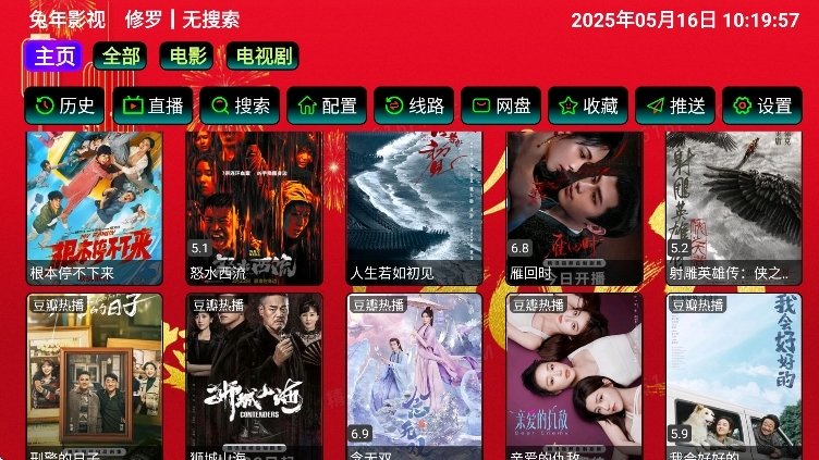 布蕾4K官网最新版  免费安卓版 0
