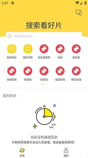 布蕾4K官网最新版  免费安卓版 0