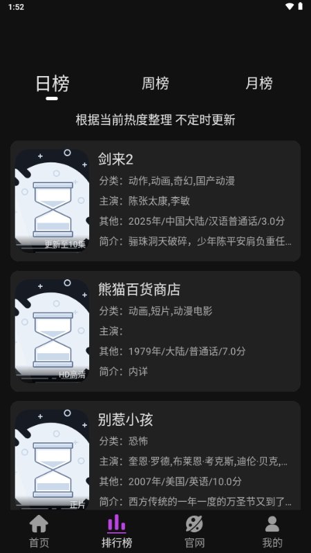 布蕾4K官网最新版  免费安卓版 1