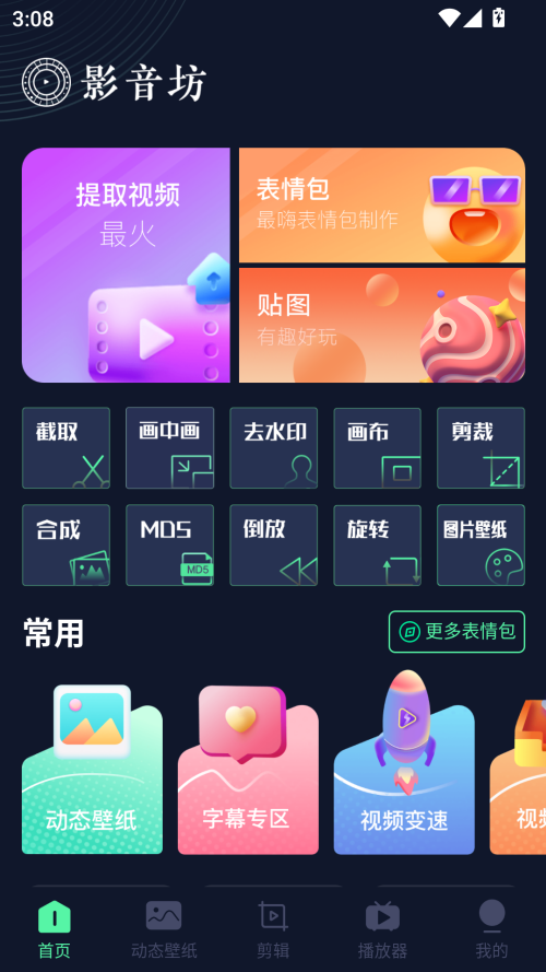 布蕾4K官网最新版  免费安卓版 1