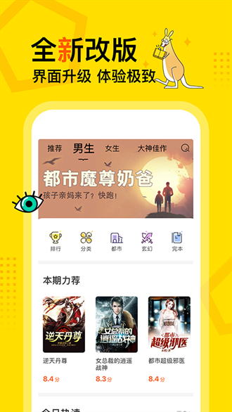 皮皮喵漫画免费阅读下载  免费安卓版 2