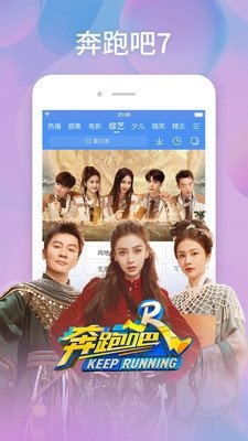 布蕾4K官网最新版  免费安卓版 1