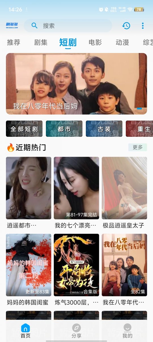 布蕾4K官网最新版  免费安卓版 0