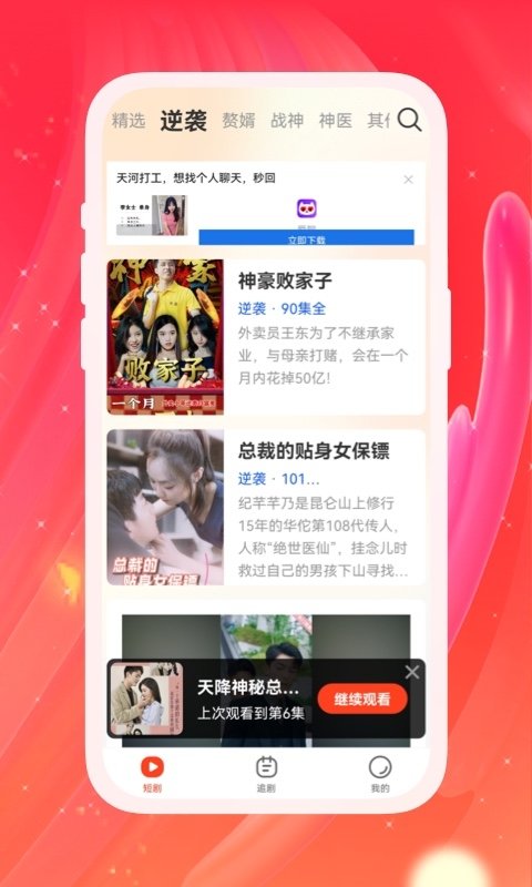 布蕾4K官网最新版  免费安卓版 0