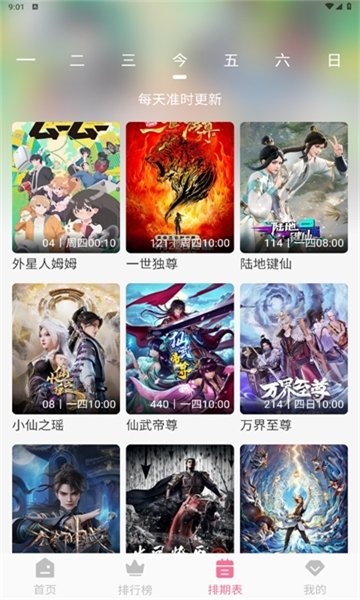 布蕾4K官网最新版  免费安卓版 1