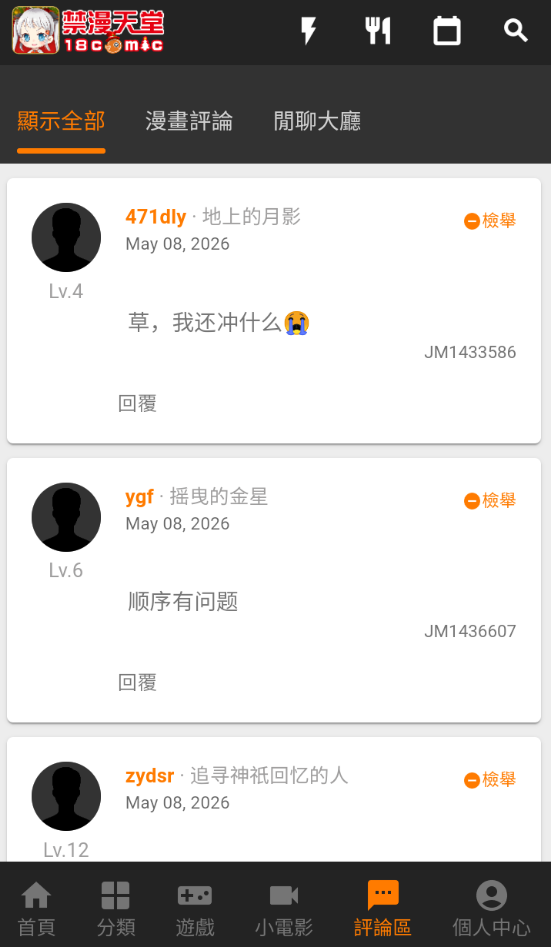 4082205c-8610-4bed-bbd5-a74f14dbf7dc.png