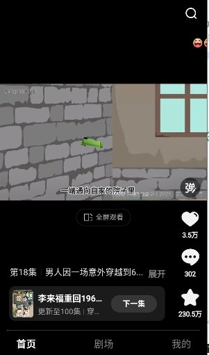 布蕾4K官网最新版  免费安卓版 2
