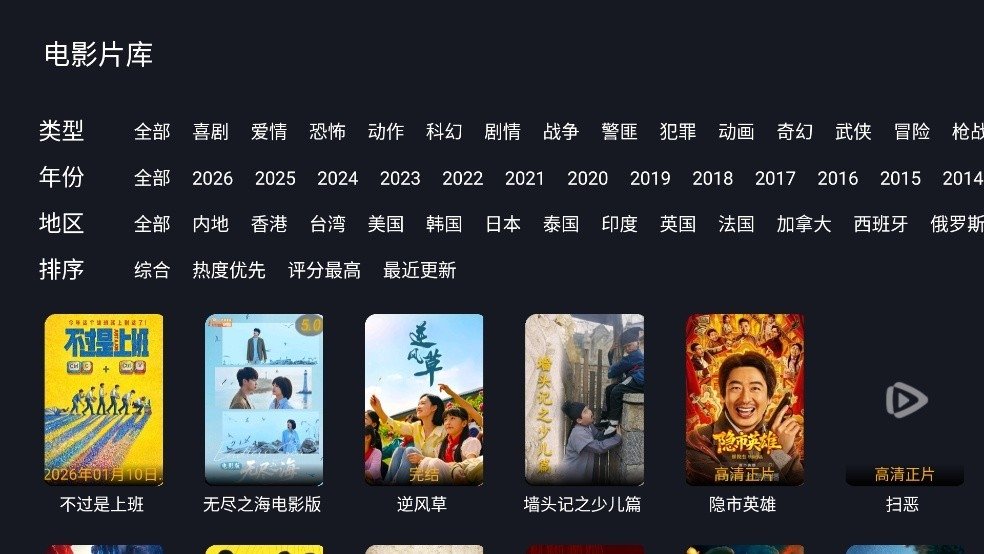 布蕾4K官网最新版  免费安卓版 2