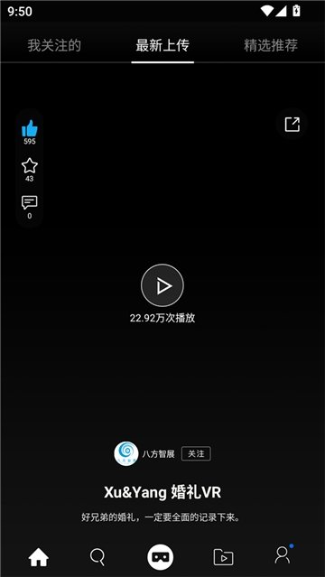 布蕾4K官网最新版  免费安卓版 0